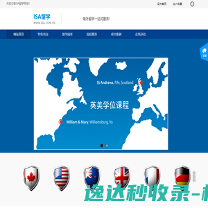 首都票务网官网专业的票务平台