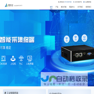 河南领聚科技有限公司