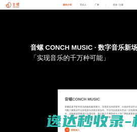 福州米立科技股份有限公司