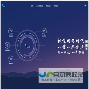 上海燕翔名泰信息科技有限公司