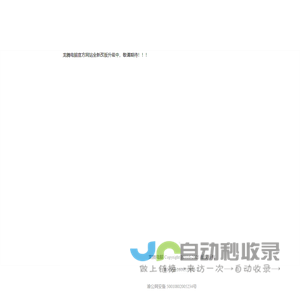 龙腾电脑