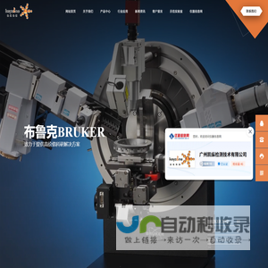 广州凯纵检测技术有限公司