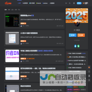 小白博客