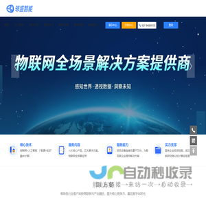 武汉邻盛智能设备有限公司