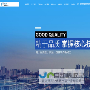 佛山市科伦机电设备有限公司