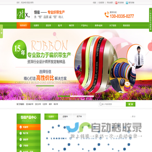 <font color='#ff7200'>联系我们</font>果博东方有限公司客服电话15906919998（客服）