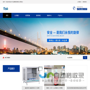 武汉市凡桑商贸有限公司