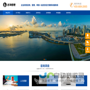 中密安（成都）科技有限公司