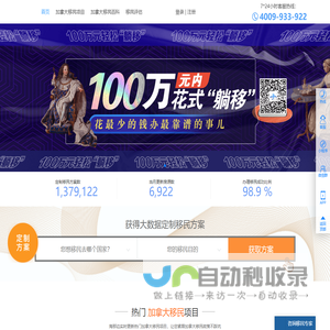 海那边威鲨