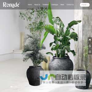 Rongde