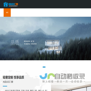 佛山市众亿家门窗有限公司