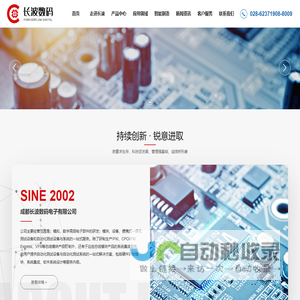 成都任意波形发生器模块生产厂家