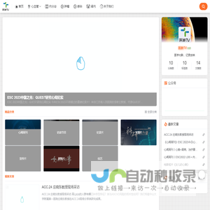上海医映网络科技有限公司