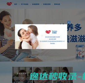 提升机