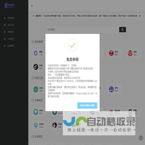 多谢老铁支持