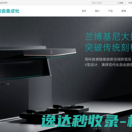浙江普森电器有限公司