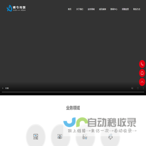 公司宣传片制作