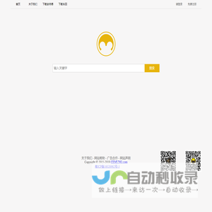 广州瀚达信息科技服务有限公司