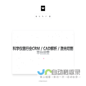 沈阳形胜科技有限公司