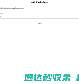 精密机械制造