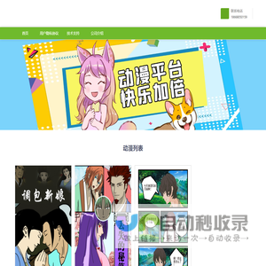 杭州探蜜信息技术有限公司