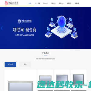 浙江寰晟环境工程有限公司