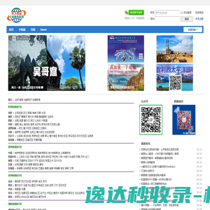 昭良心理北京中心