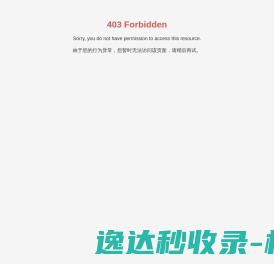衢州瑞泰门控科技有限公司