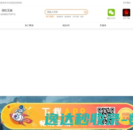 游戏代理,手游代理,手游联运平台