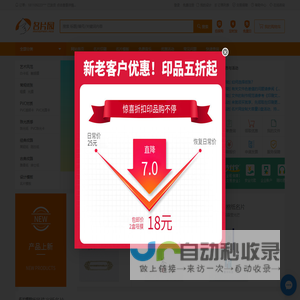 在线名片设计