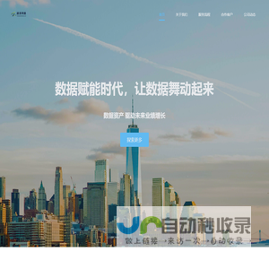 绍兴通泽网络科技有限公司