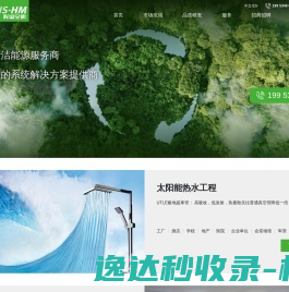 广州市易姆森教育咨询有限公司首页