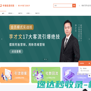 云上工资