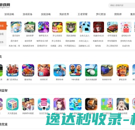 NETSS虚拟资源网站系统