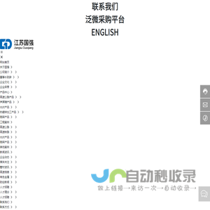 光伏支架,声屏障,爬架