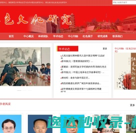 电子零部件采购
