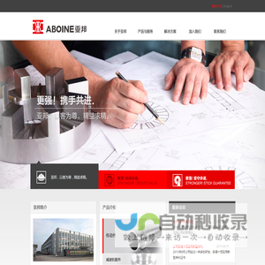 丹阳市亚邦精密机械有限公司