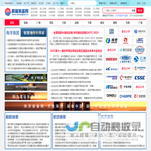 周口楼市网