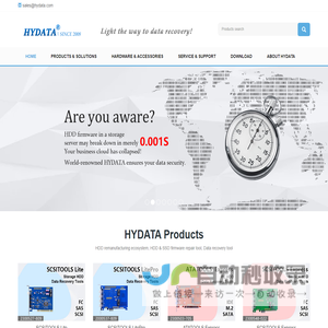 HYDATA