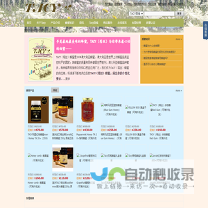 广州穗丰盈进出口贸易有限公司