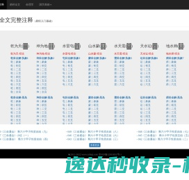 气体汇流排,气瓶集装格,气体分气包