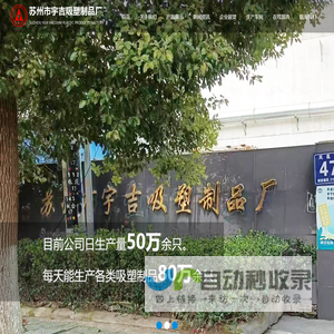吸塑托盘