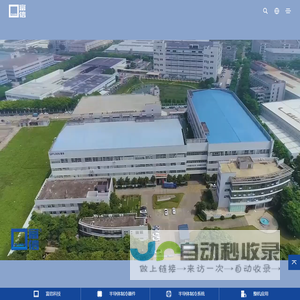 半导体制冷系统