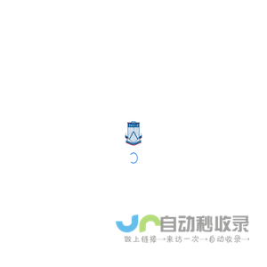 华南师范大学化学学院