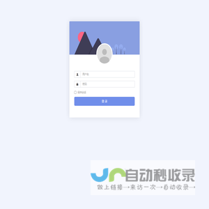 数字收藏品