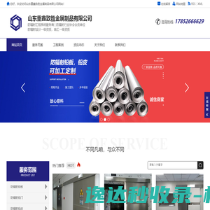 石家庄董氏中医诊所――专业治疗：无精症