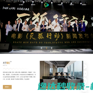 贝乐馨有限公司