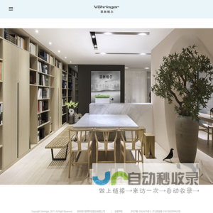 菲林格尔