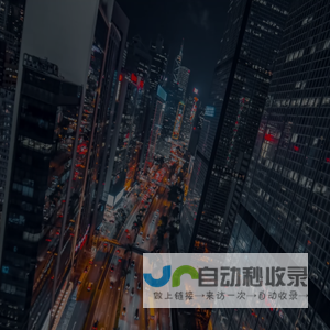 云图全场景智能家居