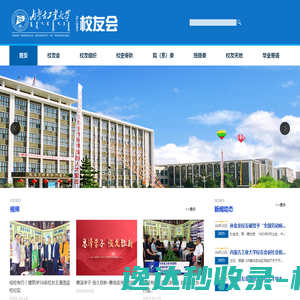 网站截图